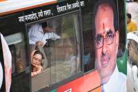 Chief Minister's public visit