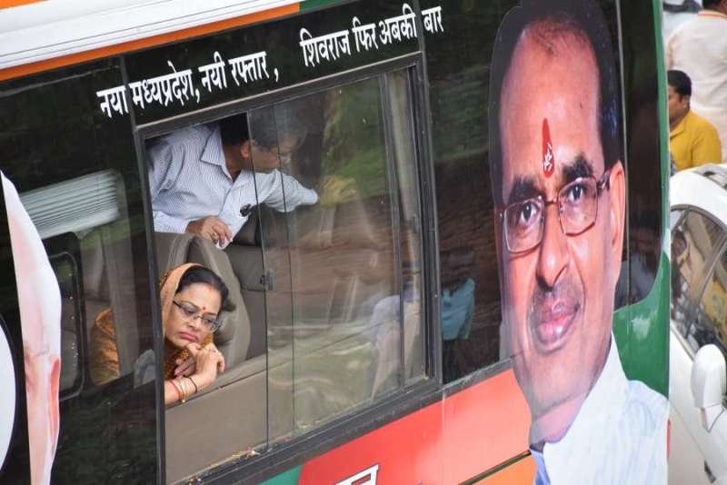 Chief Minister's public visit