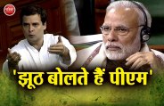 modi
