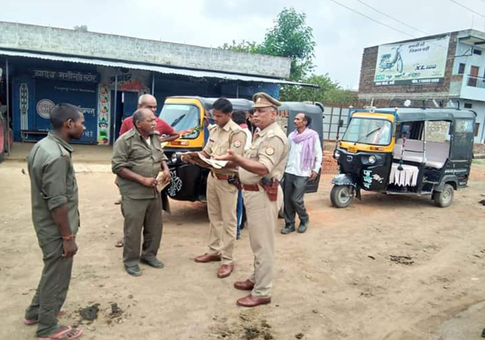 Vehicles checking campaign in Chitrakoot UP news