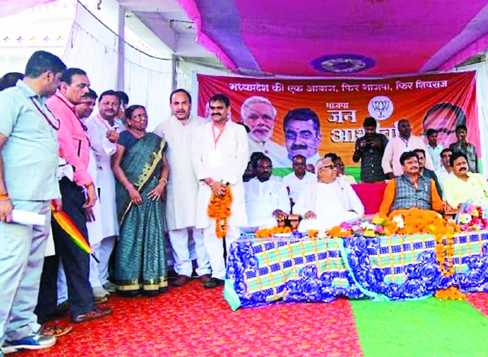 BSP MLA Usha choudhary share stage with BJP in Jan Ashirwad yatra