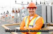 DGVCL Vidyut Sahayak recruitment 2018