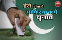 Pakistan election
