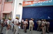 baghpat jail