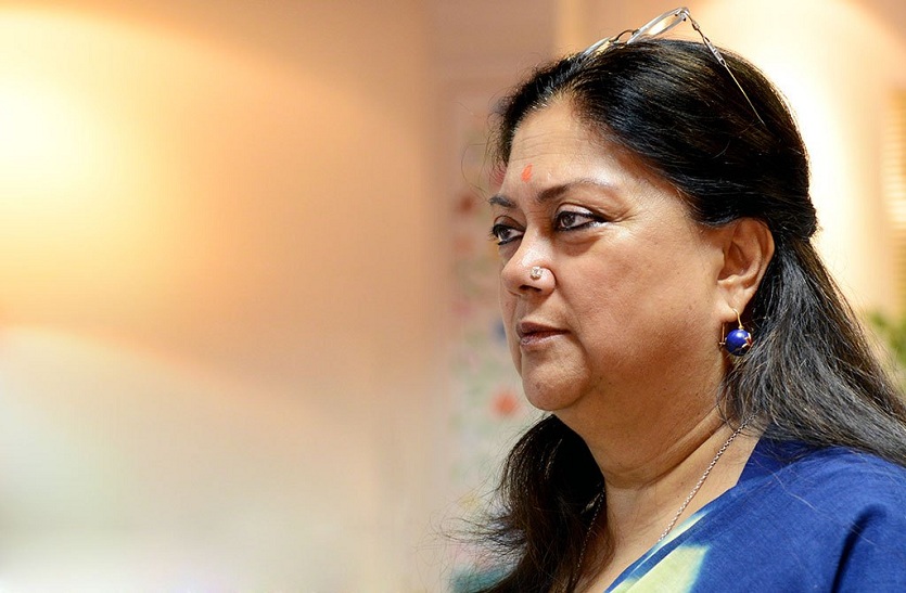 cm raje