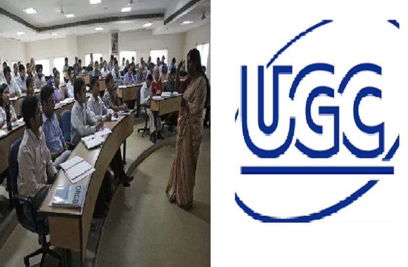 यूजीसी ने विश्वविद्यालयों में रोकी शिक्षक भर्ती, लखनऊ विश्वविद्यालय ने रद्द किए इंटरव्यू