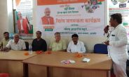 Awareness and Feedback Program