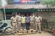 ganja smuggling
