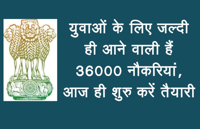 Govt Jobs,sarkari jobs,jobs in hindi,latest government job,sarkari naukri search,sarkari naukri 2018,job in Maharashtra,