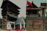 mahamaya