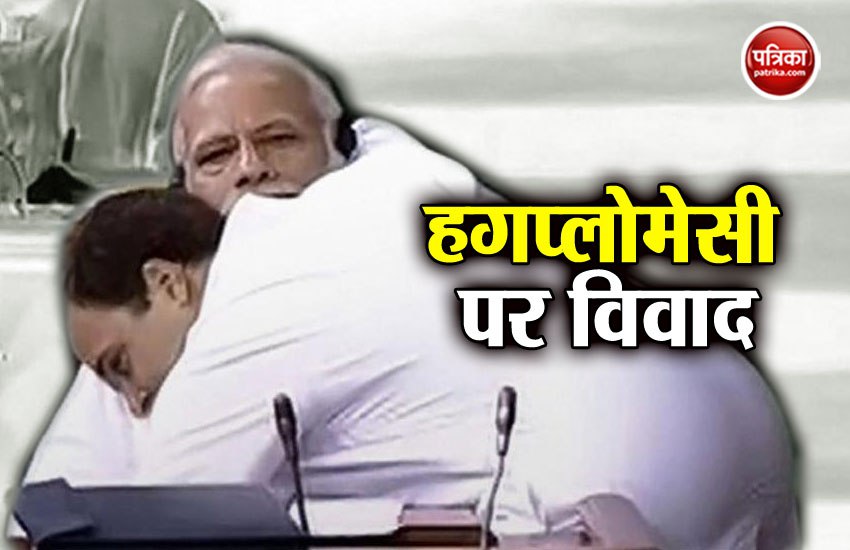 Rahul Gandhi hugging PM Narendra Modi 