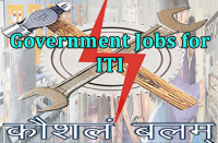 recruitment-for-10th-and-iit-pass