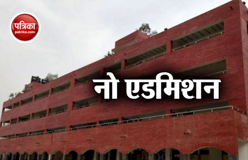 दिल्ली के सरकारी स्कूलों में बच्चों को नहीं मिल रहा एडमिशन