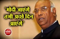 कांग्रेस नेता मल्लिकार्जुन खड़गे