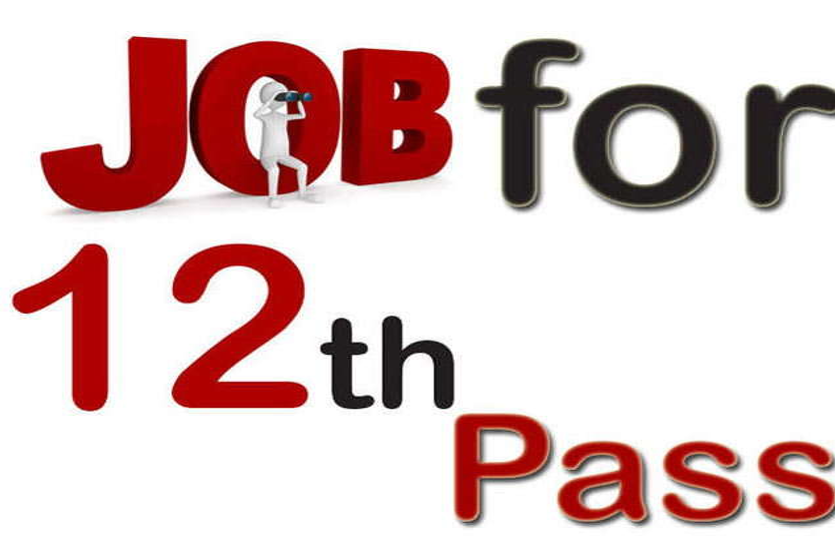 job-here-for-the-12th-pass
