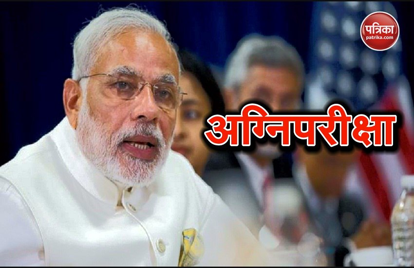 modi