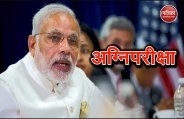 modi