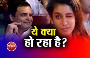 rahul