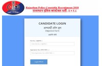 Rajasthan Police constable Answer Key 2018
