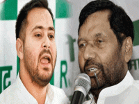Ram Vilas paswan and Tejaswi Yadav