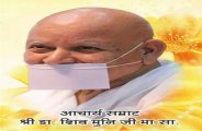 SHIV MUNI