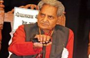 Gopal Das Neeraj