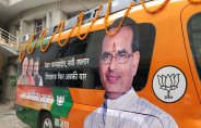 jan ashirwad yatra in panna news