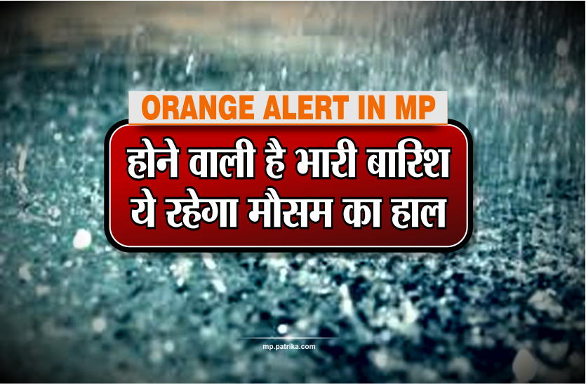 Orange alert in MP 2018