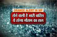 Orange alert in MP 2018