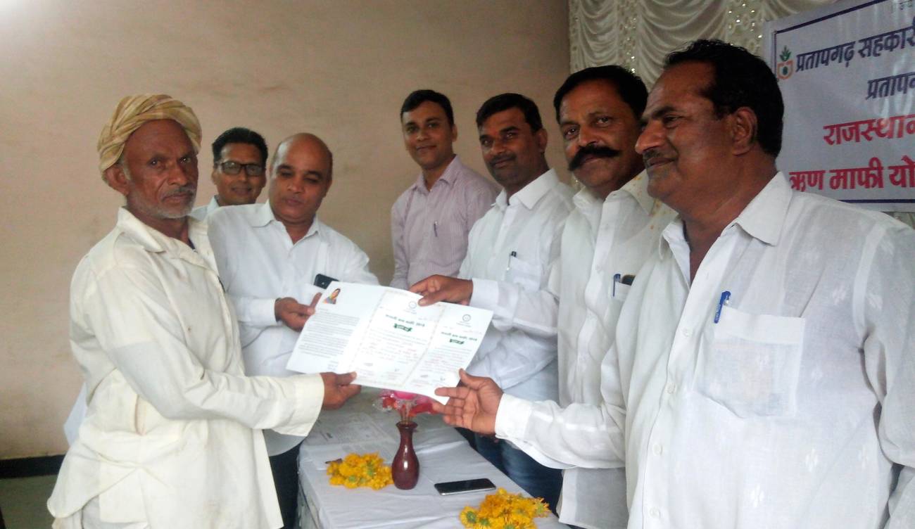pratapgarh