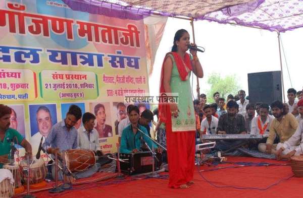 gaajan mata temple in pali