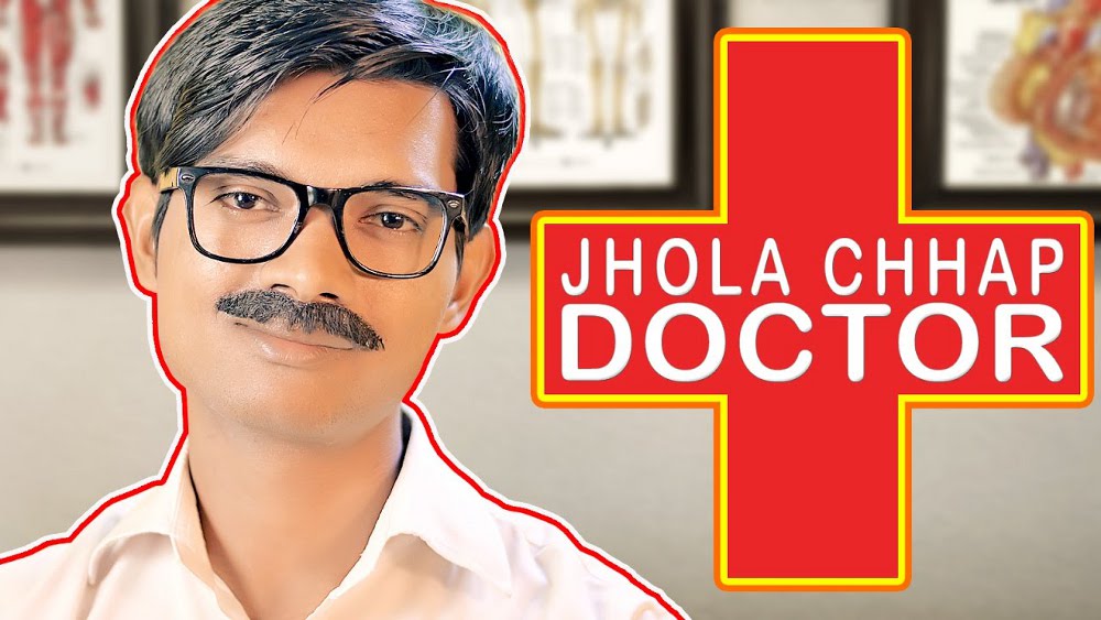 jhola chhap doctor news in sidhi