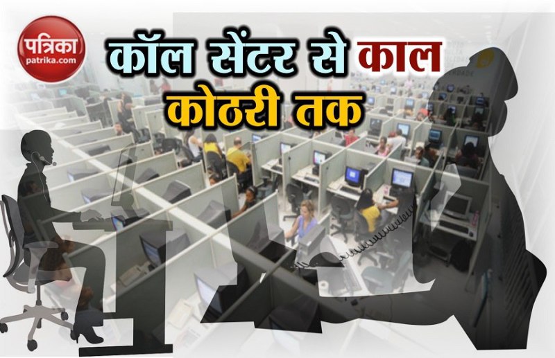 USA call center scam