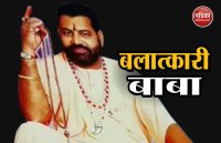 Amarpuri of Tohana Fatehabad Haryana