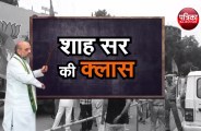amit shah in jaipur