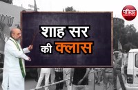 amit shah in jaipur