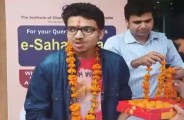 ca result