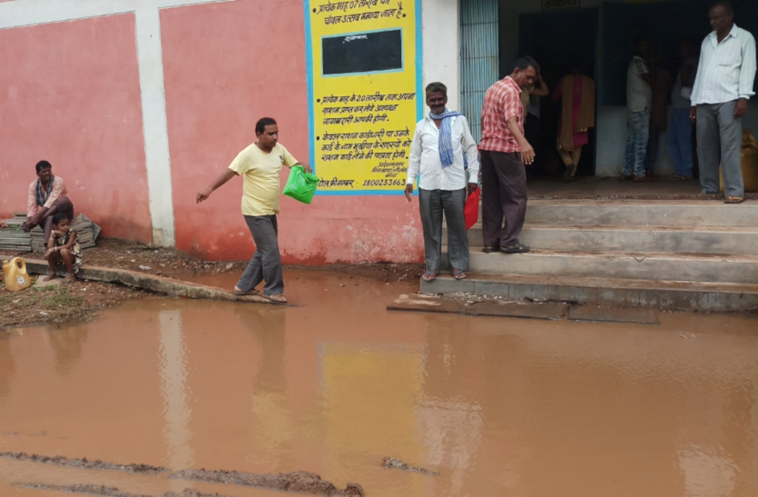 water loggging in front of ration shop