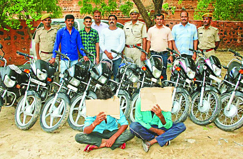 motorcycle theft cases, two arrested