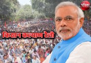 narendra_modi