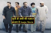 Sanju Movie Full Download HD on mobile