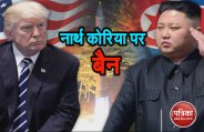 ban on north Korea 