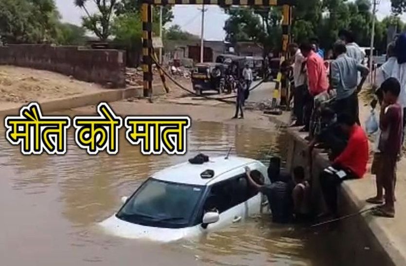 A car trapped in rainwater at Railway Underpass Fatehpur sikar Raj