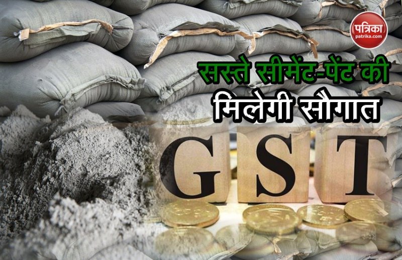 GST Council Meeting
