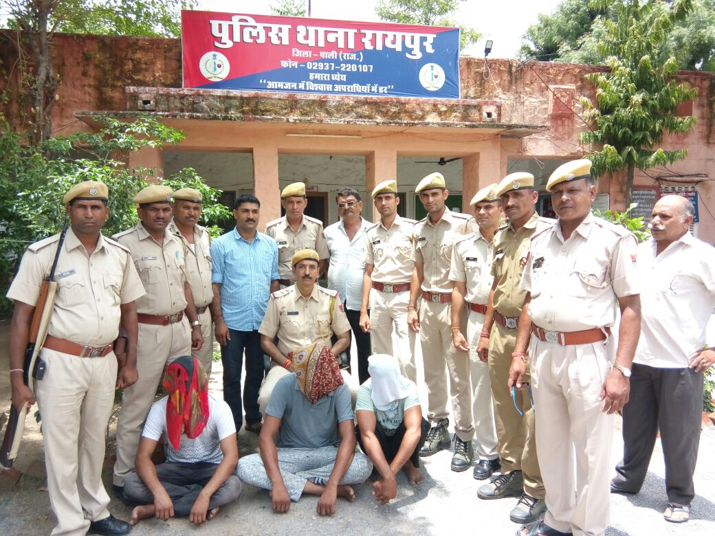 pali news