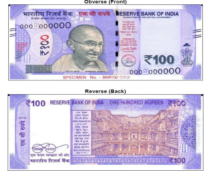 100 rupee note