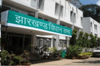 jharkhand assembly file photo