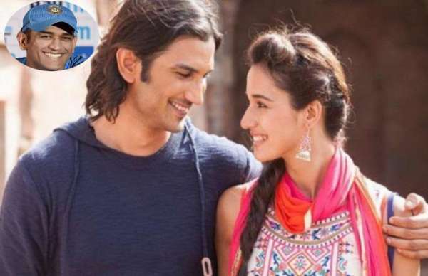 7 sports persons were paid for their biopic