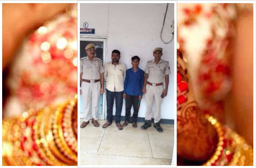 bride escaped with money soon after marriage in Pratapgarh
