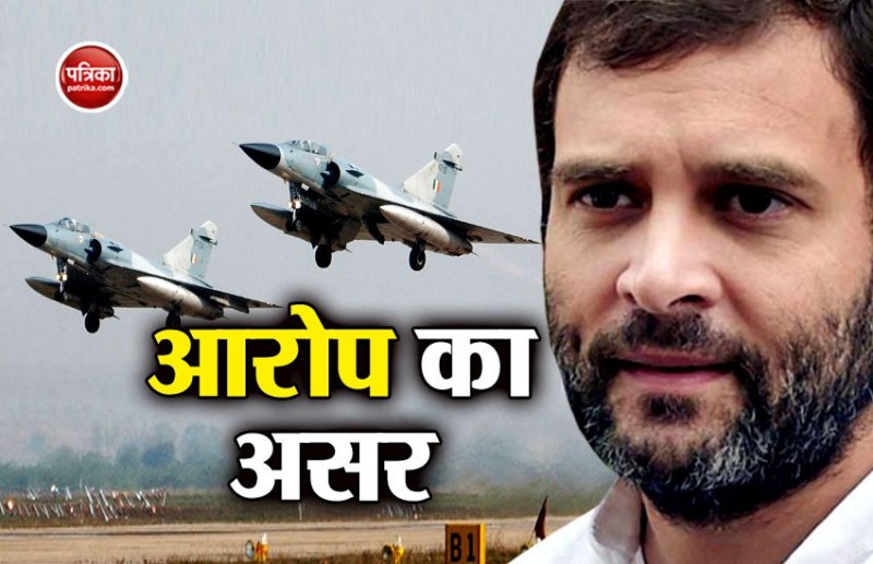 Rafale deal